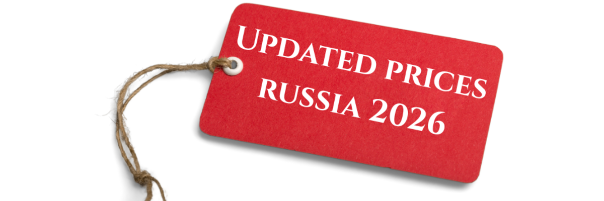 Единая ценовая политика в России